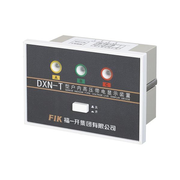 <p>         DXN(GSN)系列戶内高壓帶電(diàn)顯示裝(zhuāng)置由三個傳感器和一個顯示器經導線(xiàn)連接組成。适用(yòng)于額定頻率5…