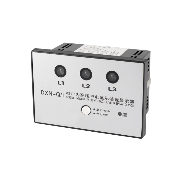 DXN-Q/I型高壓帶電(diàn)顯示裝(zhuāng)置顯示器