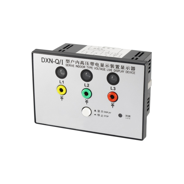 DXN-Q/I型高壓帶電(diàn)顯示器(驗電(diàn)型)