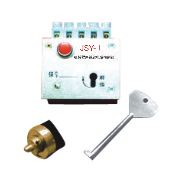 電(diàn)控鎖戶内電(diàn)磁門鎖