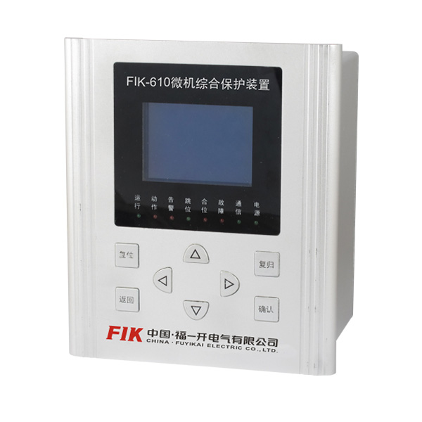    FIK-610微機綜合保護裝(zhuāng)置适用(yòng)于10KV及以下電(diàn)壓等級的小(xiǎo)電(diàn)流接地系統，可(kě)作(zuò)為(wèi)線(xiàn)路、廠用(yòng)變壓器的常規保護。…
