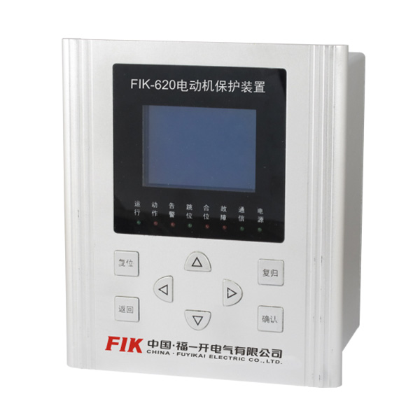 FIK-620電(diàn)動機保護裝(zhuāng)置