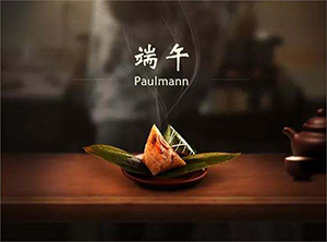 端午安(ān)康！福一開心系高考學(xué)子—祝君高“粽”